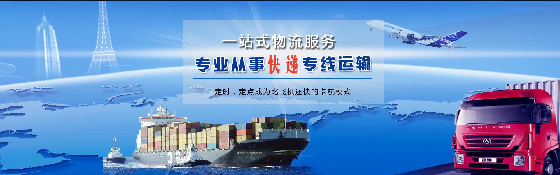 共青城到太原物流公司-共青城至太原物流专线-共青城空运到太原-优时通物流有限公司